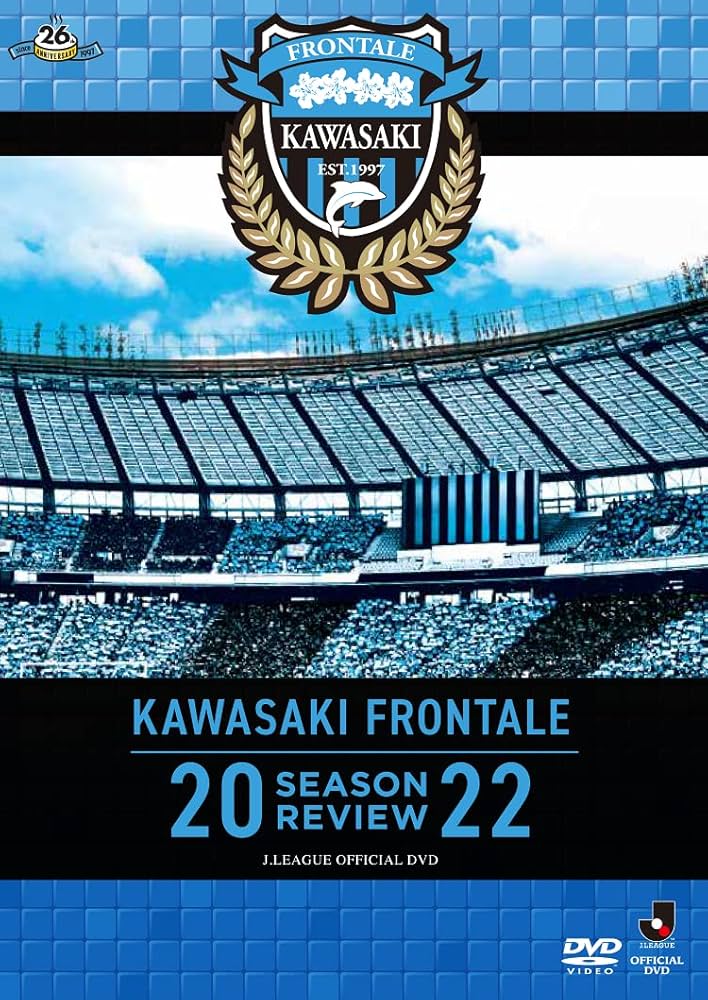 川崎フロンターレPREMIUM DVD Amazon.co.jp: 【通常版】川崎フロンターレ 2022シーズン